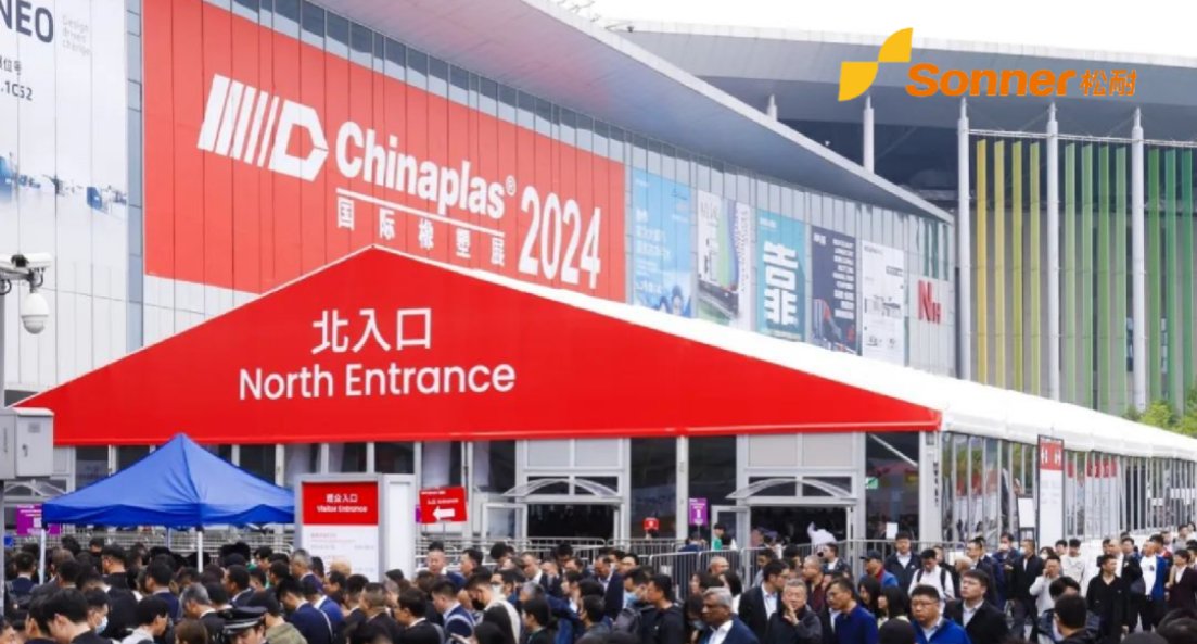 展會(huì)回顧| 松耐2024年上海CHINAPLAS 圓滿落幕，深圳再見(jiàn)！