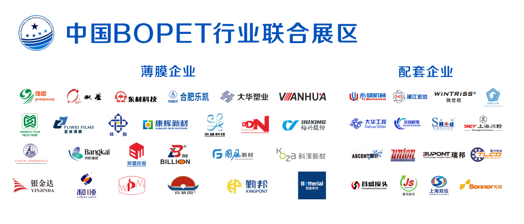 松耐攜全新配方計量方案現(xiàn)身2022中國國際塑料展(圖2)