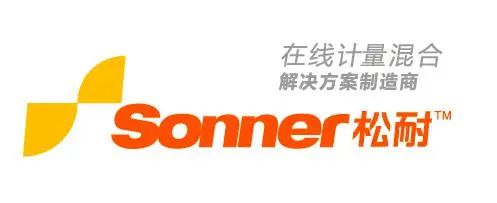 站在新起點，松耐智能蓄勢待發(fā)(圖1)