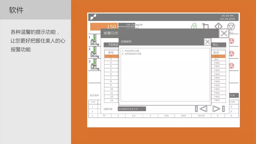 松耐控制器家族又雙叒叕添新成員啦！(圖12)
