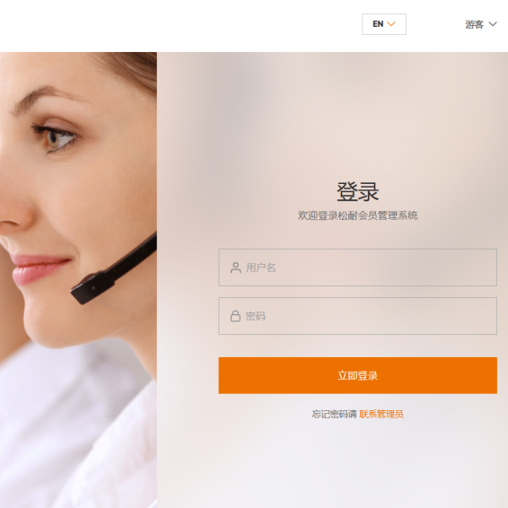 松耐官網(wǎng)全新升級，打造極致用戶體驗！(圖1)